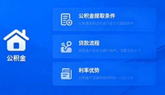 天津公积金一个月可以交两次吗？