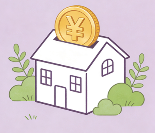 天津住房公积金政策“上新” 一文为你划重点