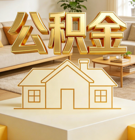 天津资金如何“活”起来，服务如何“智”起来？