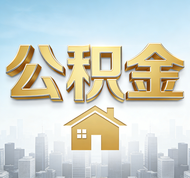 天津从“跑腿办事”到“全周期管家”